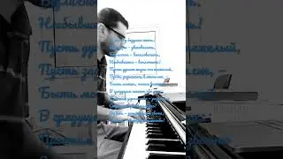 Моя музыка на стих Блока: