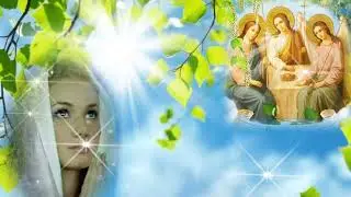 Доброе утро! 🌸С праздником Святой Троицы! 🌸Любви вам, света и добра!🌸Good morning🌸