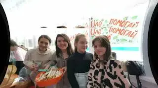 Благотворительная ярмарка СОШ№41 г. Братск