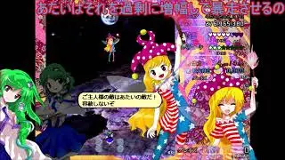 【ゆっくり実況】東方紺珠伝LモードNormal初心者の為のクリア重視解説【Part2】