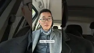 网友提问为什么官员财产做不到公开透明