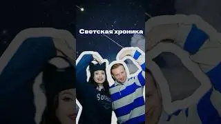 Что у них по совместимости?🤔