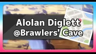 【Isle Of Armor】Alolan Diglett Location At Brawlers' Cave【Pokemon Sword and Shield】