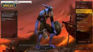WoW classic ● Warrior  ● Снова за 14 рангом