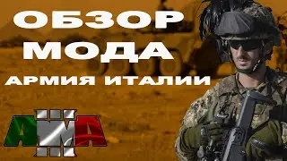 ПОСЛЕДНИЙ ОБЗОР МОДОВ ArmA 3