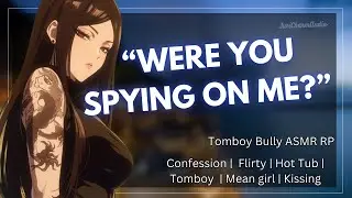 ASMR || Sharing A Hot Tub With Your Tomboy Bully [Flirty] [Tomboy Roleplay]