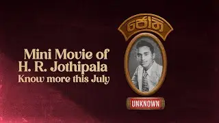 Jothi Unknown | Teaser Trailer