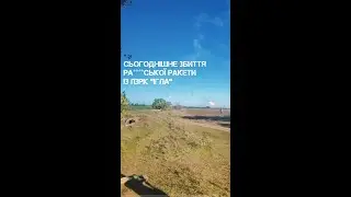 ⚡️Сьогоднішнє збиття рzької ракети із ПЗРК "Ігла". Слава ЗСУ! Більше в інста @MaxDanilevsky Текст 👇🏻