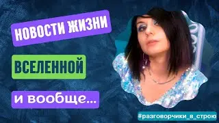 Нарвал в шоке - Новости из жизни, о книге "48 законов власти", "Берсерке" и Baldur's Gate 3