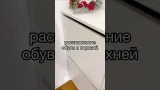 Как соблюдать минимализм в прихожей? 