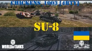 SU-8 - Chickens_1003 [4RTY]