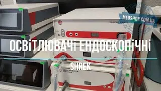 Ендоскопічни освітлювачі SHREK