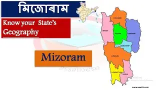 Know your state geography: #5. Mizoram