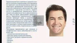 Разглаживание морщин на лице с помощью DETA-COSMO.mp4