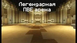Нарезка про сервер MineClub (Hitech Light Пве 2)