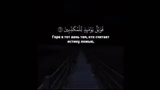 Я сам отвечу за свои грехи напоминание 