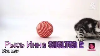 Новая ос в Гача клуб 🐆