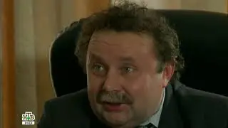 Сериал Игра12 серия