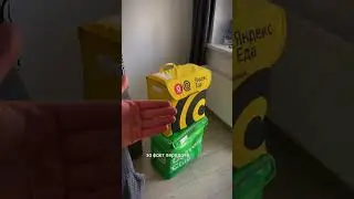 курьеров Яндекс.Еды и Delivery Club 🛵