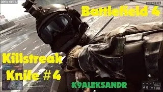 Battlefield 4 Killstreak Knife #4