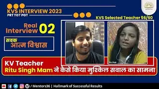 Meet Ritu Singh (KV Teacher) - How She Scored 56/60 in KVS TGT Interview 2019 - Complete Experience