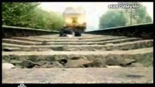 Сюжет о зацепперах и экстрималах
