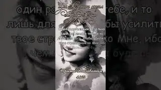 Шримад Бхагаватам. Нарада Муни рассказывает, как Кришна пришел к нему лишь на короткое время.