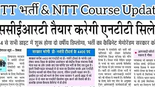 NTT भर्ती & NTT Course Latest Update in Himachal!