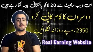 How to start Real Online Earning? || Genuine Earning Easy Method