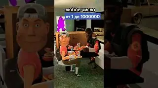 Name any number from 1 to 1,000,000 