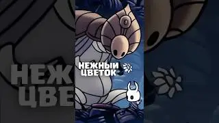 Ending Gentle Flower in Hollow Knight 