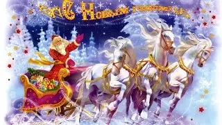 С Новым 2017 годом!