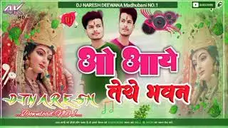 Tan Man Me Bhakti Jot Teri Mata Jalti Rahe Dj Song Hindi DJ remix DJ Naresh Deewana Mixing NO.1