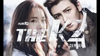 A Superhuman Bodyguard: The K2 [Je Ha X Anna]