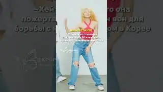 ГЛУПЫЕ ПРИЧИНЫ ХЕЙТА АЙДОЛОВ.#kpopidol #kpop #kpopshorts #fyp #music #рекомендации #shorts #kpopmila