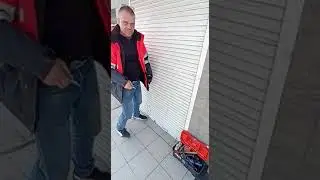 16 февраля 2023 г.