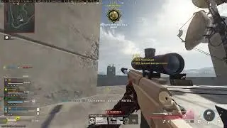 SNIPER STALKER