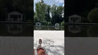 Отпуск ты прекрасен. Решили не толкаться в Сочи , а залечь в Подмосковье. #отдых #отпуск2024