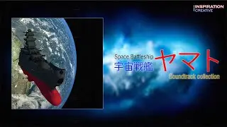 【宇宙戦艦ヤマト 2199, 2202】 ヤマト渦中へ - Yamato Into the Vortex