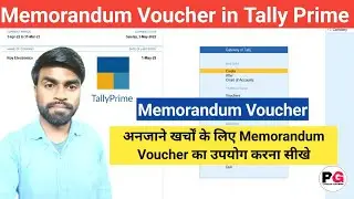 Memorandum Voucher use in Tally Prime || How to use Memorandum Voucher  in Tally Prime || Memorandum