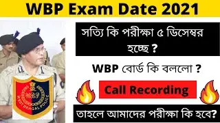 WBP Exam Date 2021 || WBP Sub Inspector Exam Date 2021 || WBP Exam Date 2021 ||