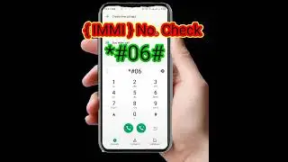 How To Check IMMI Number Check Nepal | Check Immi Number | MDMS system In Nepal / Register / mdms