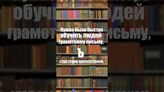 А по-русски можно? Часть 18