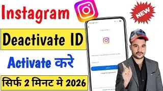 Deactivate instagram id activate kaise kare | how to activate instagram deactivate account 2026