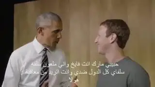 مارك قدم شكوى لوباما ابخصوص الهكر العراقي