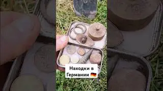 Коп в Германии 🇩🇪 