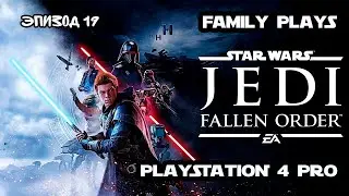 Star Wars Jedi Fallen Order эпизод 19