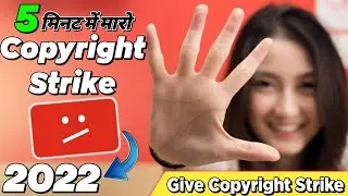 How To Give Copyright Strike In Mobile 2022 | How To Request Video Removal On YouTube