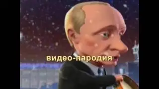 подборка пародий