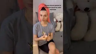 Декрет никого не щадит 😁 #декретныебудни #юмористическийконтент